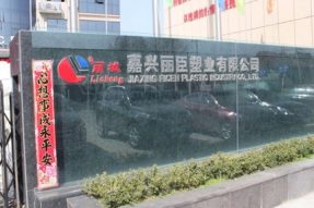護坡模具廠家一般有哪些專用的機械設備？